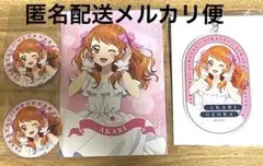 アイカツ！　マルイ限定　缶バッジ　ポストカード　アクキー　4点セット　大空あかり