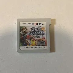 大乱闘スマッシュブラザーズ　3DS