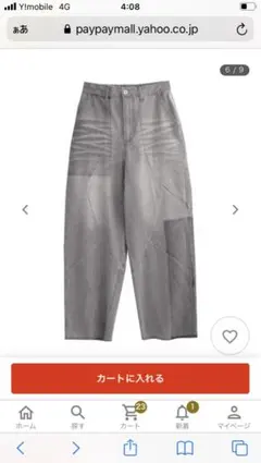 未使用イーザッカマニアストアーズ　グレーデニム