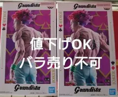 ひろぴー11様 リクエスト 2点 まとめ商品