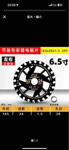 Item thumbnail for item 73fa10db-e9cf-415b-8609-7d4279ae5ab9