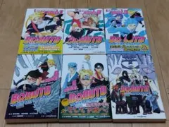 BORUTO 小説