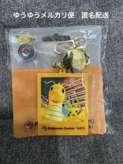 台湾限定 ポケモンセンター台北 1周年記念 悠遊カード - メルカリ