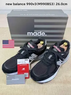ニューバランス M990BS3(v3) 26.0cm USA製