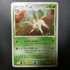 2026年最新】ポケモンカードゲーム リーフィアLV.42 DP4の人気アイテム