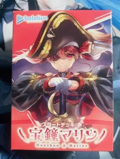 2025年最新】ホロカ マリン デッキの人気アイテム - メルカリ