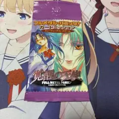 フルメタル・パニック カードミッション 覚醒の天使 20パック トレカ フルメタルパニック！カードミッションの通販 ゆう（369033192） | magi