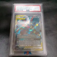 PSA10 ブラッキー＆ダークライGX SR SM12a TAG TEAM