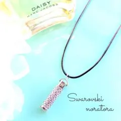 アロマペンダント　アロマ　アロマディフューザー　スワロフスキー　ゆめかわ　ギフト