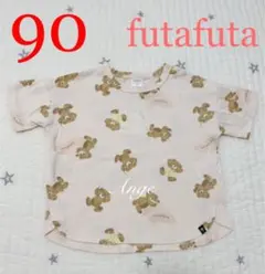 バースデイ フタフタ フタくま トップス 90cm