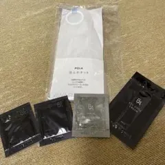 POLA 洗顔 泡ふわネットウォッシュ セラム　アイゾーンクリーム　サンプルBA