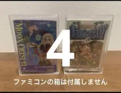 Item thumbnail for item b8a5f08f-23ef-42ec-8be6-1cd310773e6d