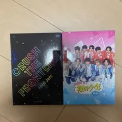 HiHi Jets DVDセット