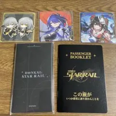 崩壊:スターレイル　まとめ