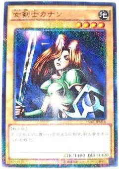 遊 プレイ ミレニアム 通 女剣士カナン 15AX 1枚 - メルカリ
