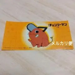 【ポチタ】ステッカー ヒューマックスシネマ ドリンク特典 チェンソーマン レゼ篇