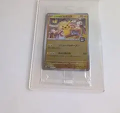 ポケモンセンタートウホクスペシャルBOX