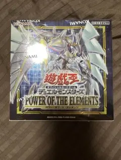 2025年最新】パワー・オブ・ジ・エレメンツ の人気アイテム - メルカリ