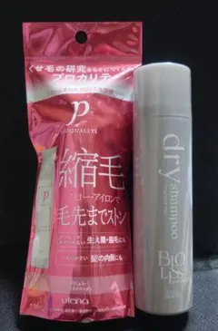 新品未開封品 ヘアケアセット