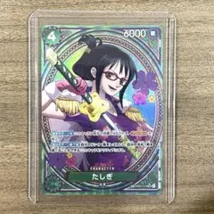 たしぎ　ＳＰ　ワンピースカード　エクストラブースター　ヒロインズエディション