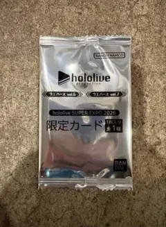 ホロライブ　EXPO 会場配布　会場限定ウエハースカード