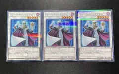 遊戯王 TG ハイパー・ライブラリアン クオシク 25thシークレット