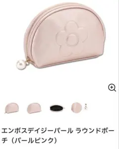 MARY QUANT エンボスフラワーラウンドポーチ