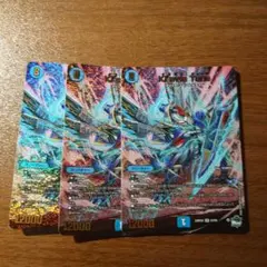 Kl'avia Tune 3枚セットのサムネイル
