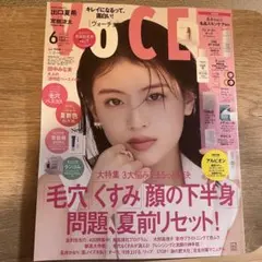 2026年最新】雑誌まとめ売りの人気アイテム - メルカリ