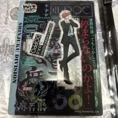 2025年最新】観音坂独歩 アクスタの人気アイテム - メルカリ