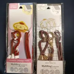 ポムポムプリン MultiRing +ショルダーストラップ 2点