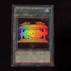 2026年最新】黄金櫃 デッキの人気アイテム - メルカリ
