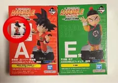 ドラゴンボール 一番くじ アセンブルフィギュア 孫悟空(オレンジ)＆天津飯