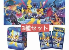 PJCS2026 限定グッズ 4点セット ポケカ ポケモンカード② | Mercari