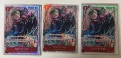 ロロノア・ゾロ SR 3枚セット EB04-007