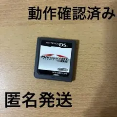 マリオカート DS