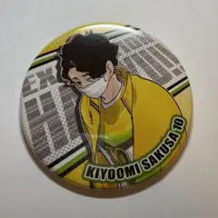 ハイキュー　缶バッジ　佐久早聖臣
