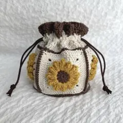 【ハンドメイド】編み物☆かぎ編み☆お花モチーフ巾着ポーチ☆ひまわり