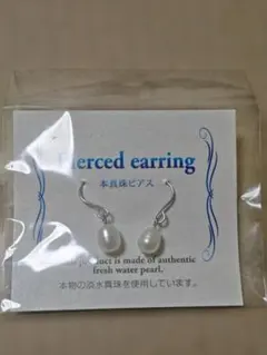 本真珠ピアス 淡水パール