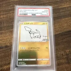 ポケモンカード 長場雄 nagaba ピカチュウ　プロモ PSA10 ナガバ