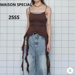 MAISON SPECIAL 25SS ラッフルシャーリングキャミソールのサムネイル