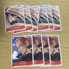 美品】映画特典 モンキー・D・ルフィ [P-022] シャンクス［P-016