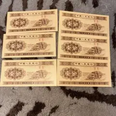 最終値下げ　新札　一九五三年版中国紙幣10枚セット 最終値下げ 新札 一九五三年版中国紙幣10枚セット