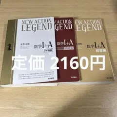 2026年最新】参考書 大学受験 まとめ売りの人気アイテム - メルカリ