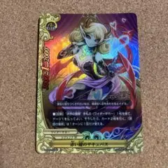 バディファイト 赤い瞳のサキュバス ホイル