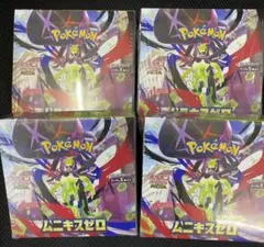 ポケモンカードゲーム MEGA ムニキスゼロ シュリンク付き 4BOX