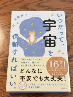 morihana8様 リクエスト 2点 まとめ商品