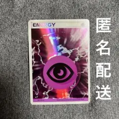 基本エネルギー 超エネルギー ホロン 2006 - メルカリ