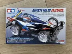 TAMIYA Avante Mk.III Azure Clear Specialのサムネイル