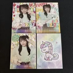 2026年最新】イコノイ 生誕祭の人気アイテム - メルカリ